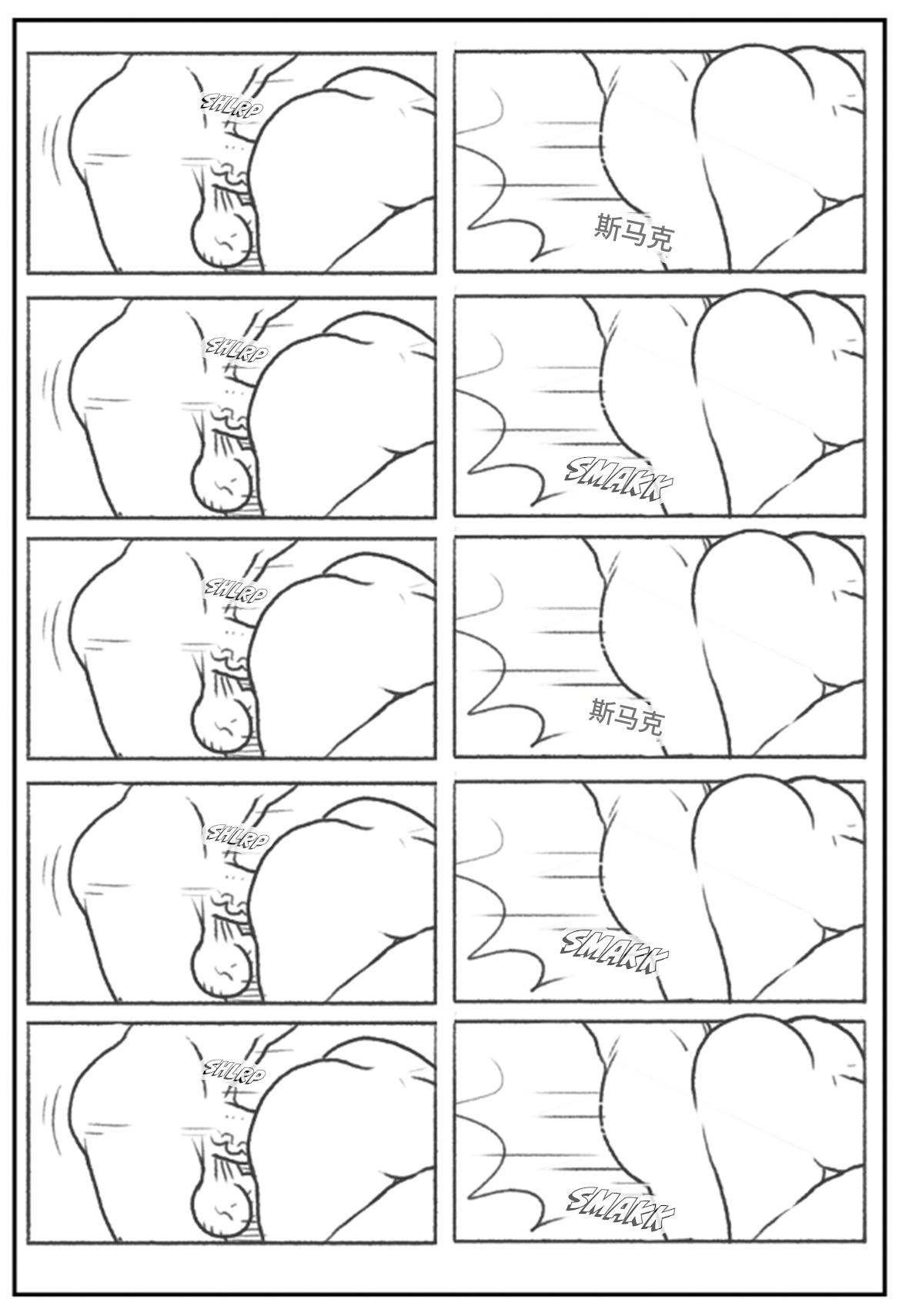 Emma Frost bimbofication 个人机翻 - Page 75