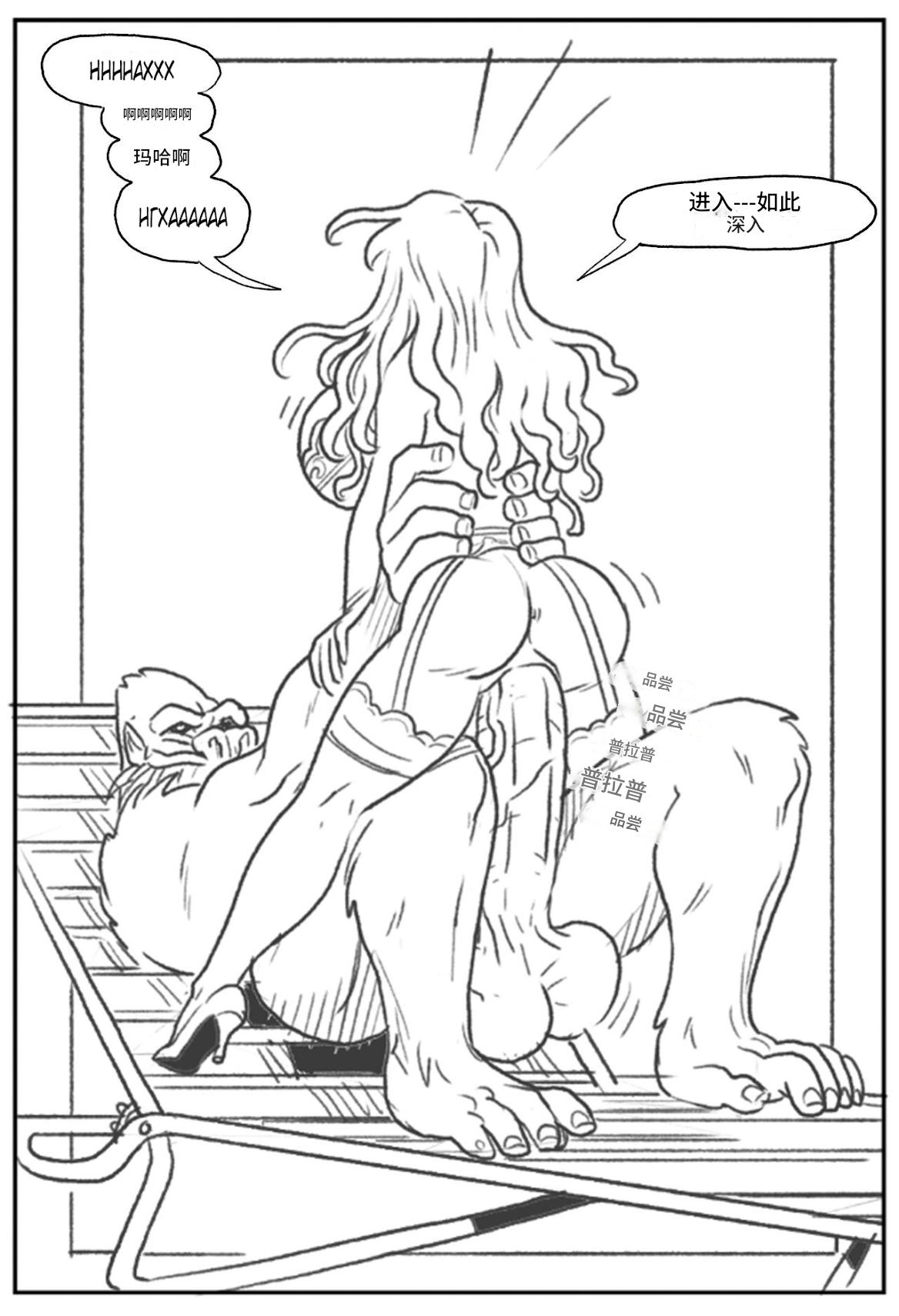 [Pegasus]_Mandrill_vs_the_Powerpuff_Girls_[COMPLETE]个人机翻 - Page 95