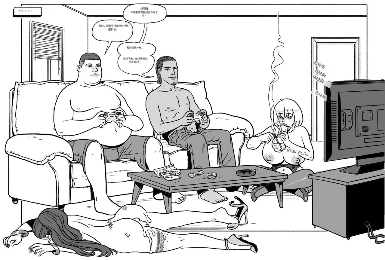 Bang_My_Bully_-_Power_Girl 个人机翻 - Page 50