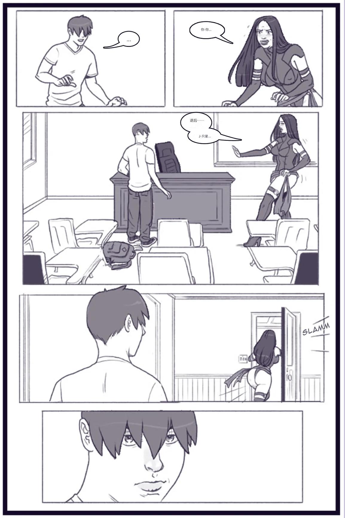 X_Academy_Bimbofied_-_Psylocke个人机翻 - Page 15