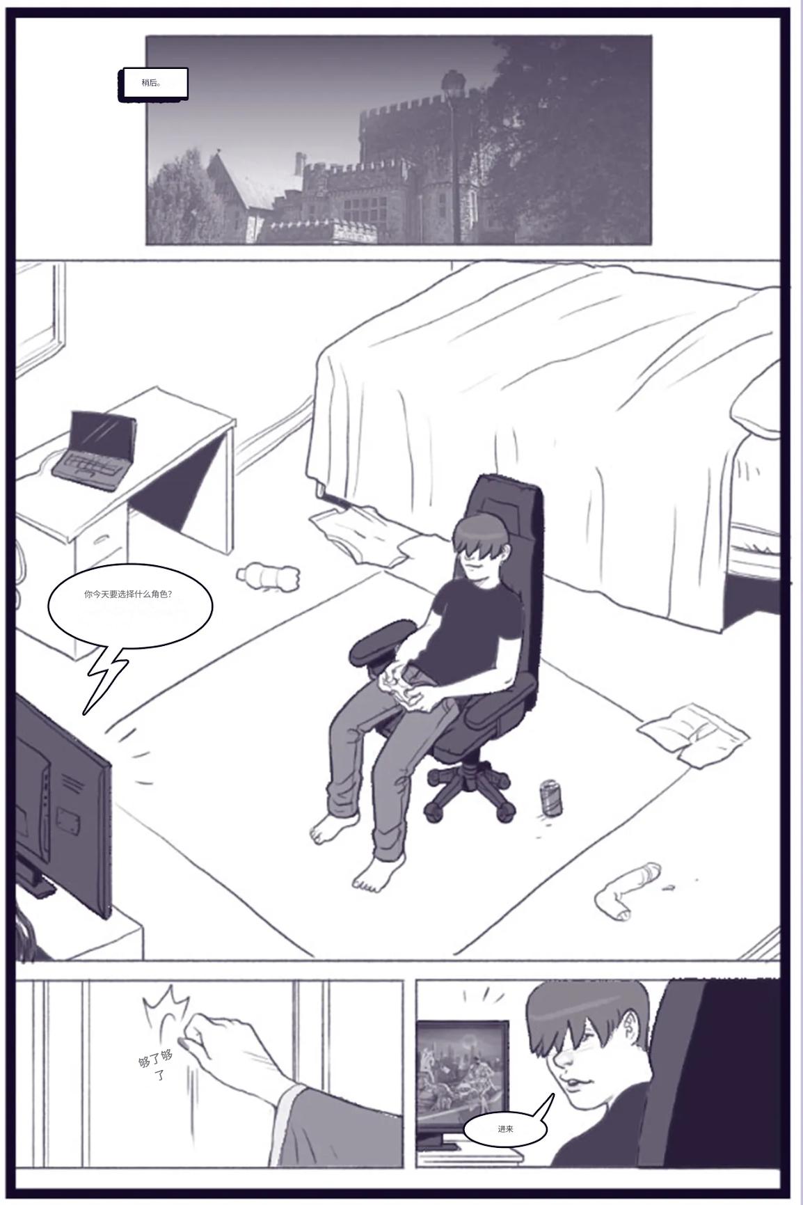 X_Academy_Bimbofied_-_Psylocke个人机翻 - Page 46