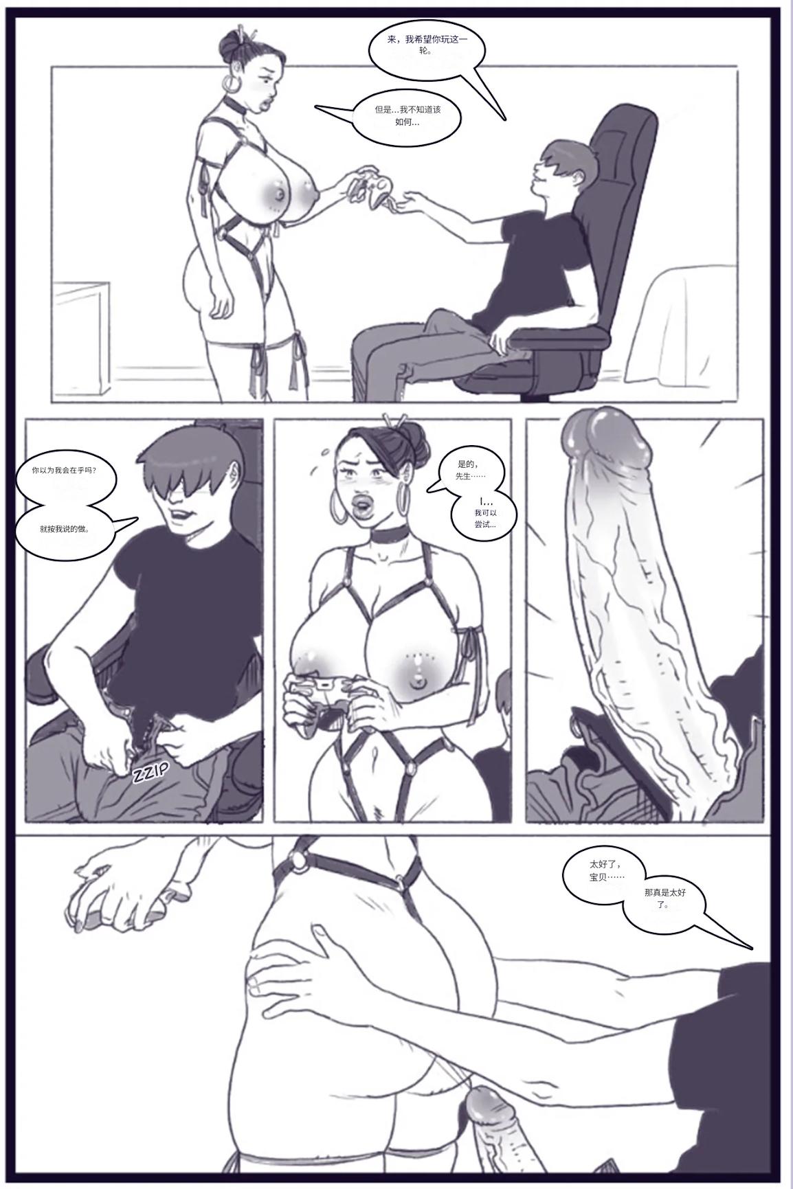 X_Academy_Bimbofied_-_Psylocke个人机翻 - Page 54