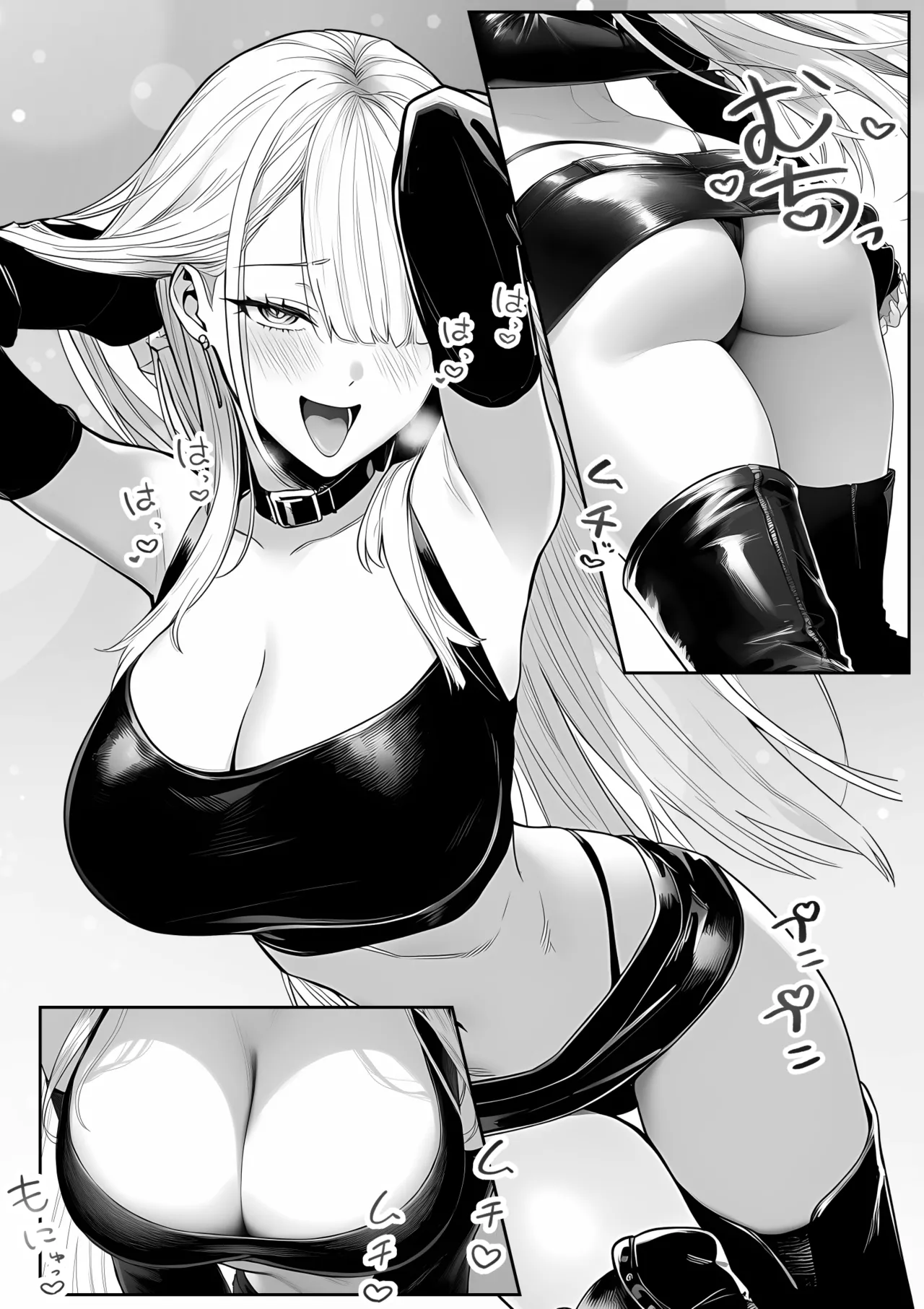大手芸能プロダクション社長に転生したおじさん、 アイドルや美女社員たちから枕営業持ちかけられて中出しセックスしまくる - Page 21