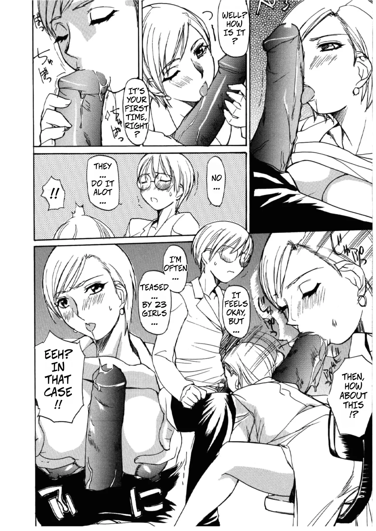 Natsu no Shizuku | Summer Drops - Page 10