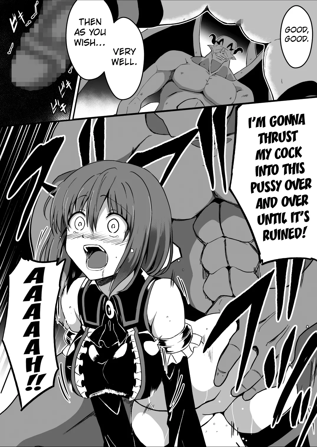 Rankou Tenshi Arutemisu - Page 25