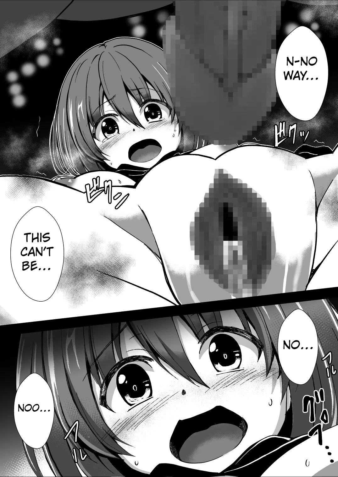 Rankou Tenshi Arutemisu - Page 60