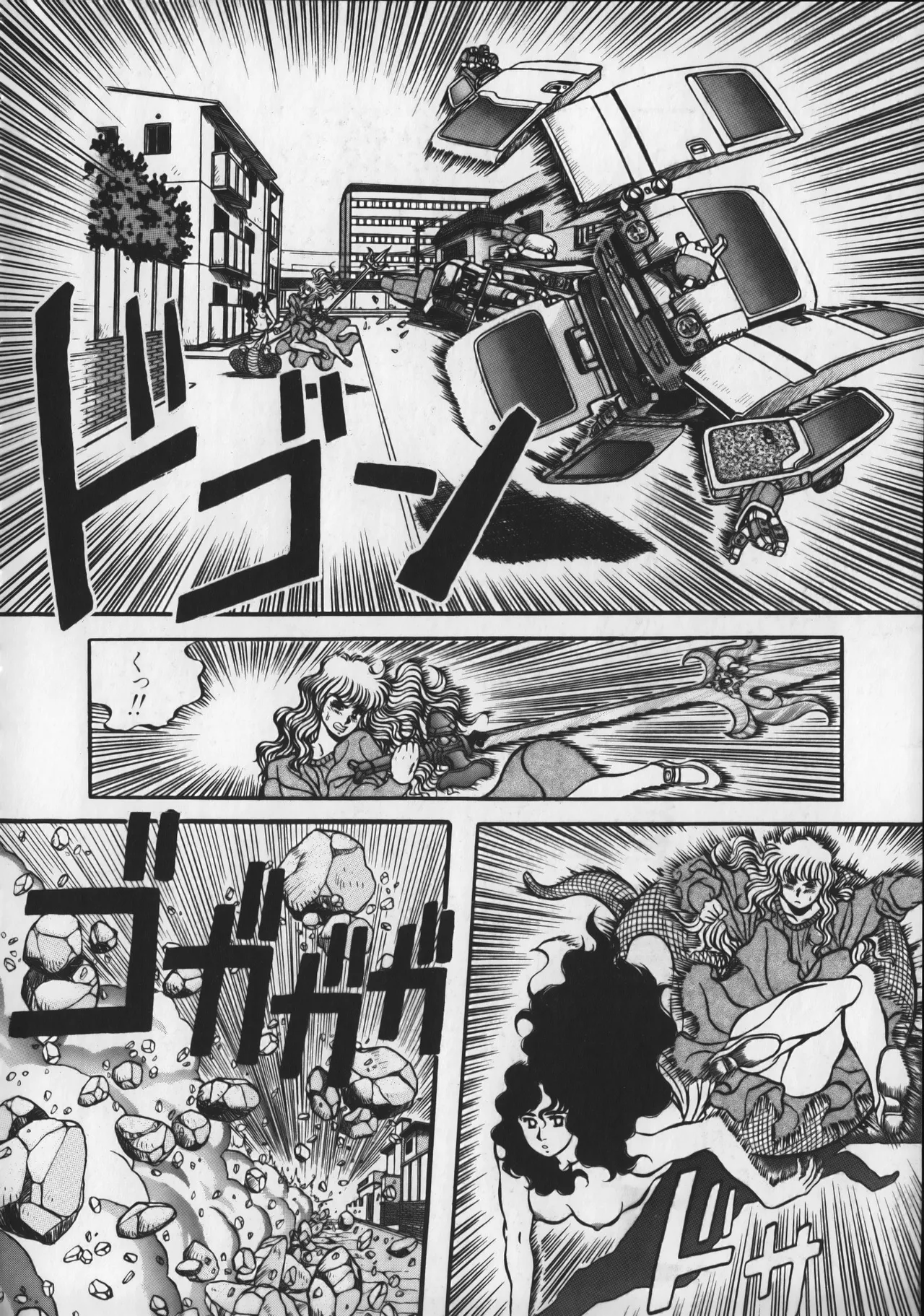 Page 175 of 21st CENTURY SCHIZOID MAGAZINE METAL GURU VOLUME 1