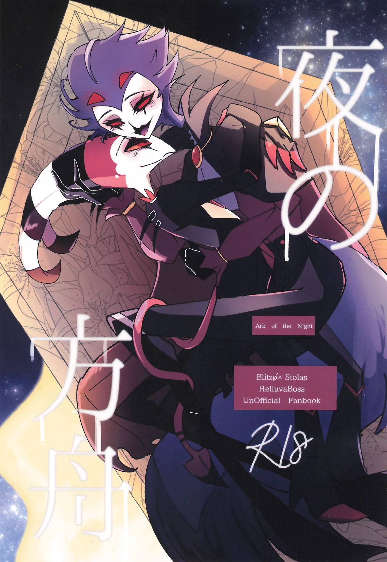 Preview page 1