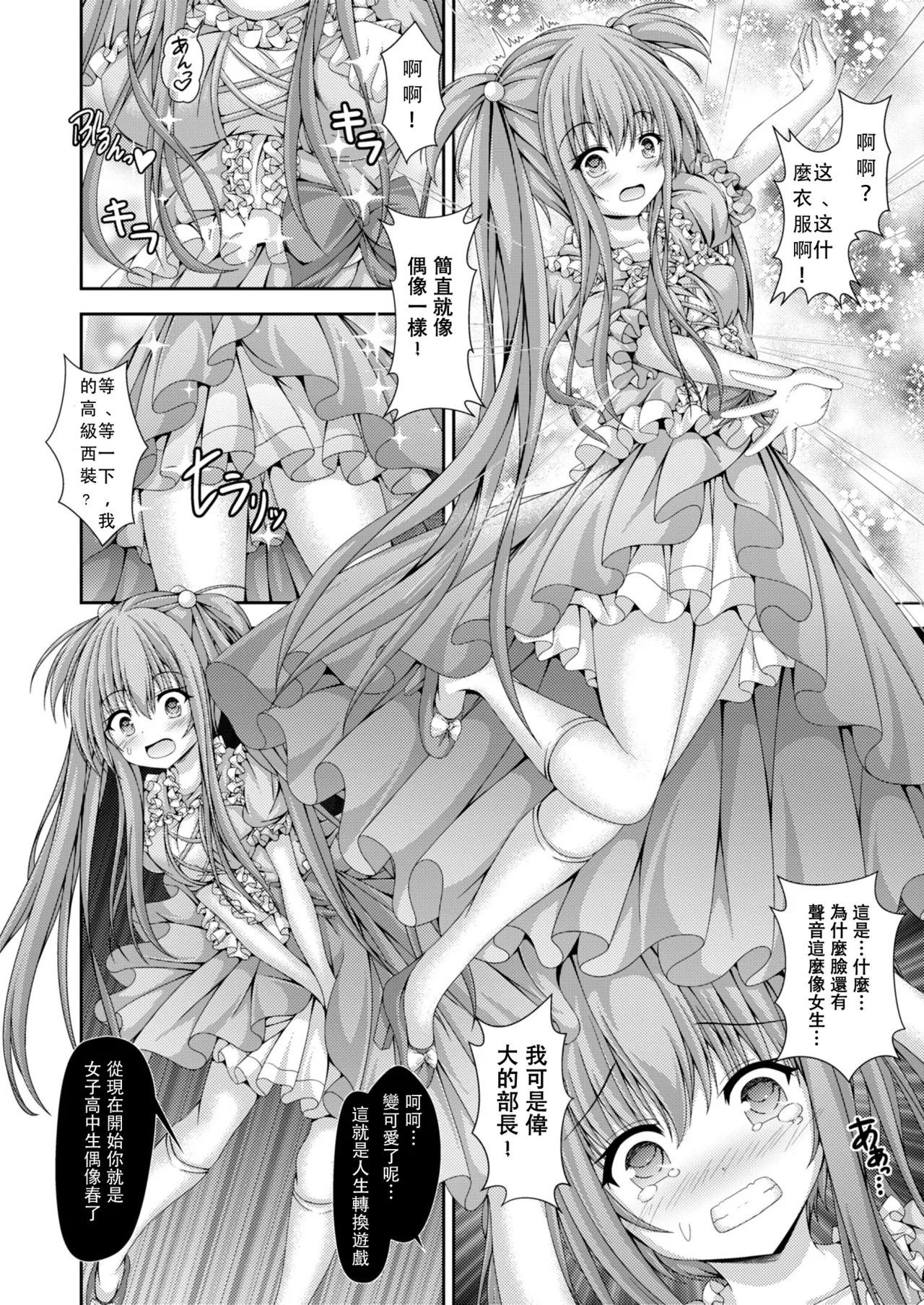 Preview page 5