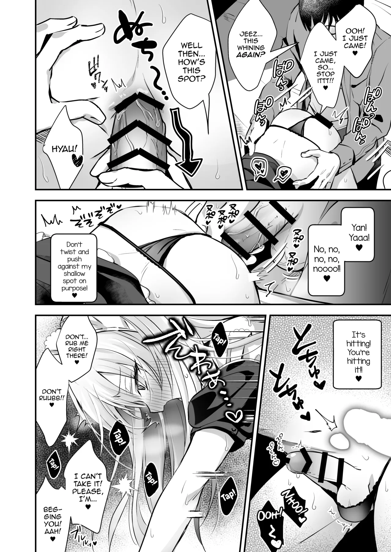 Mesuiki Maid-kun Kiki Ippatsu - Page 24
