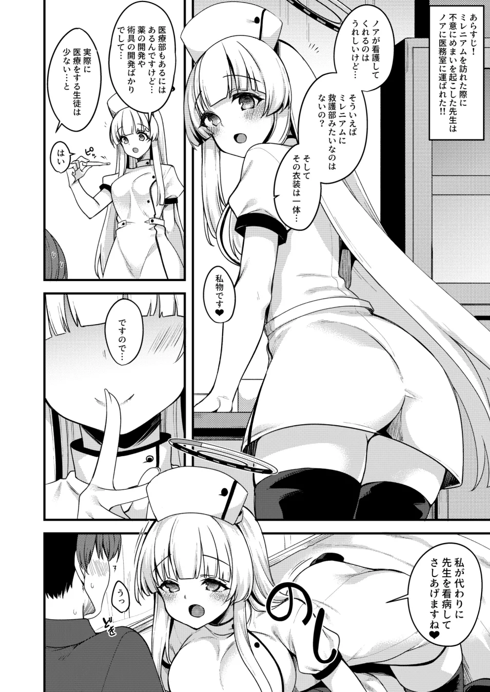 Preview page 1