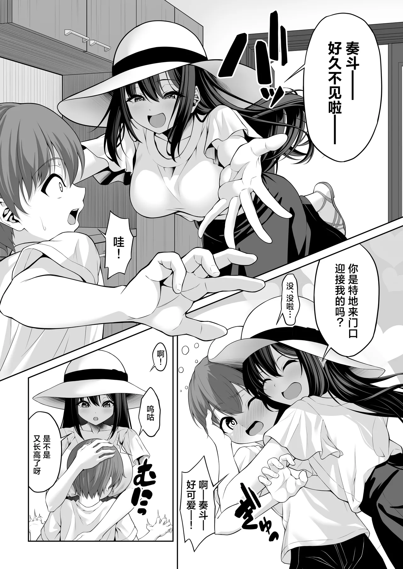 Preview page 3
