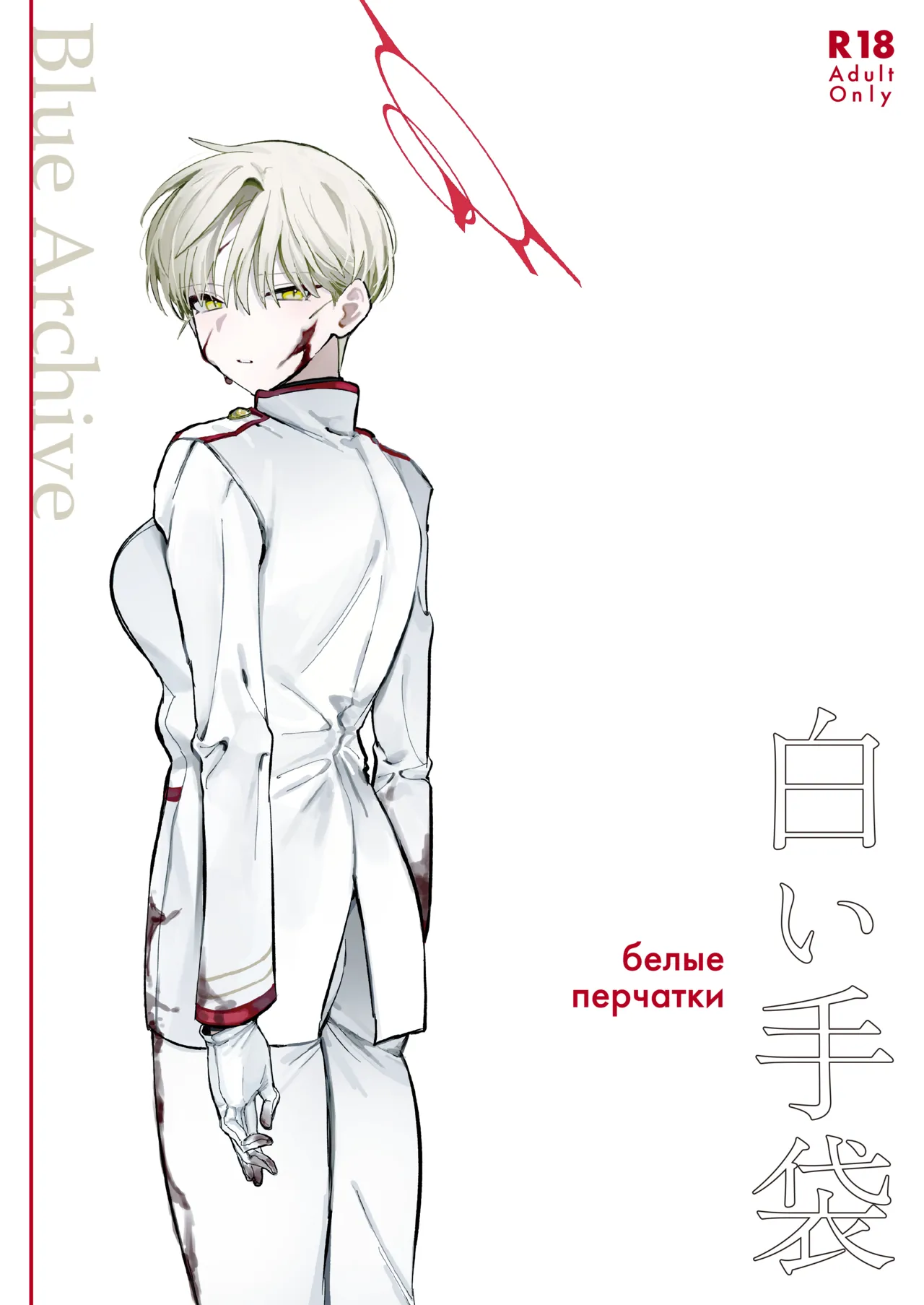 Preview page 1