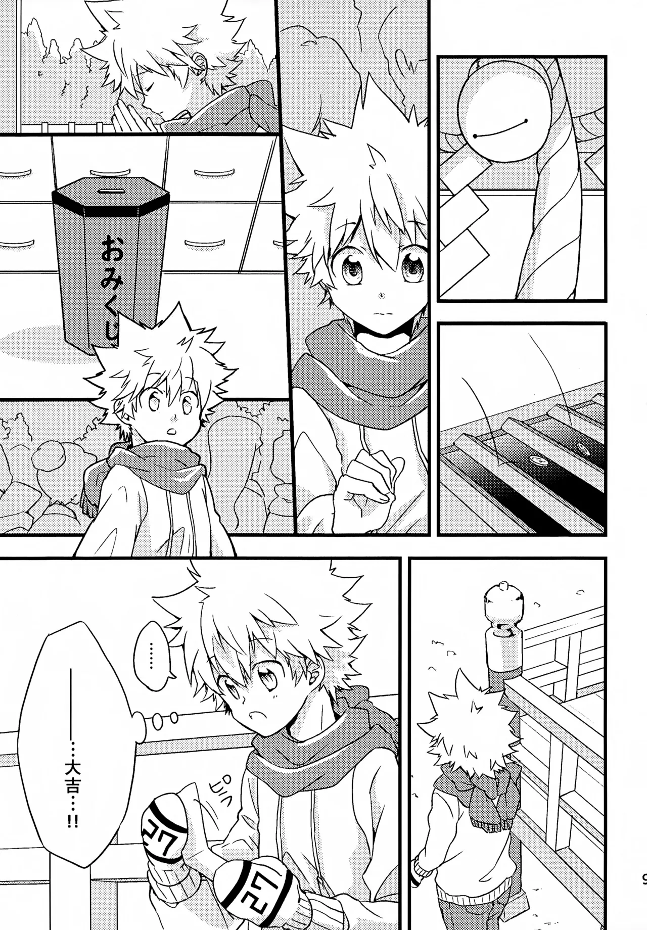 T–Time Sairoku Hon 3 - Page 10