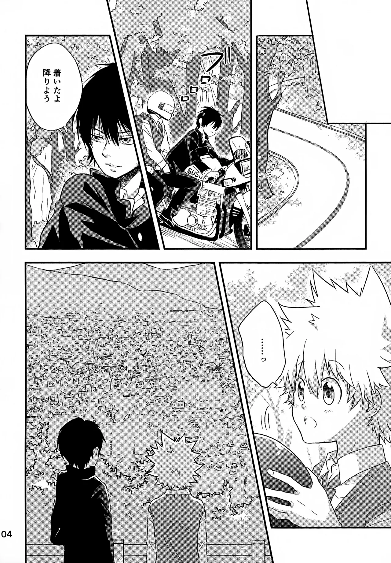T–Time Sairoku Hon 3 - Page 105