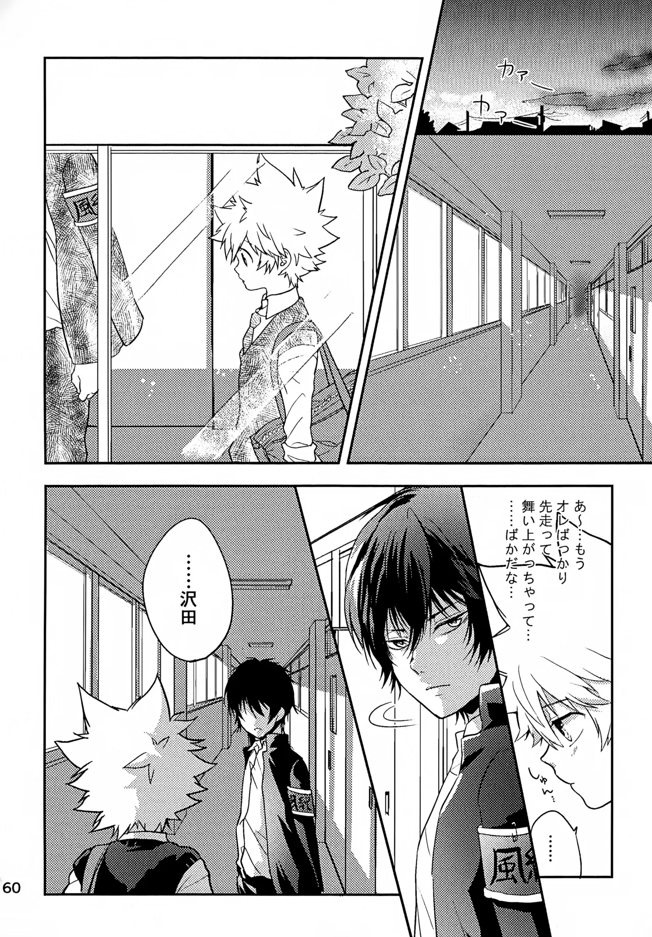 T–Time Sairoku Hon 3 - Page 161