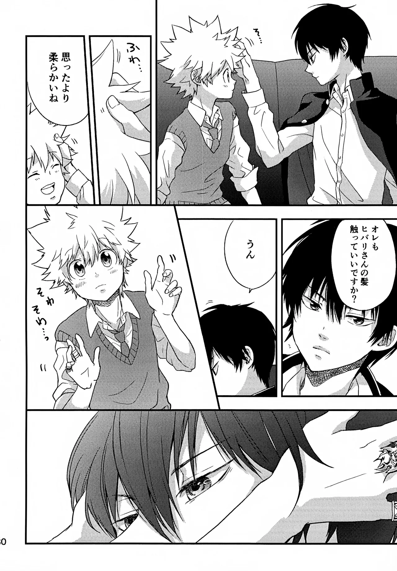 T–Time Sairoku Hon 3 - Page 81