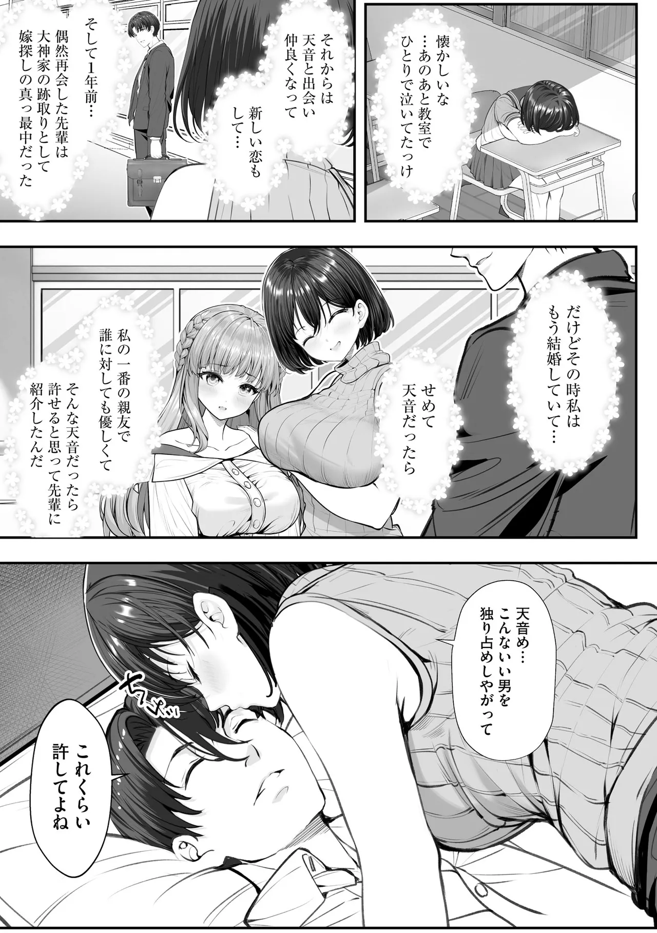 CyberiaPlus Vol.40 - Page 179