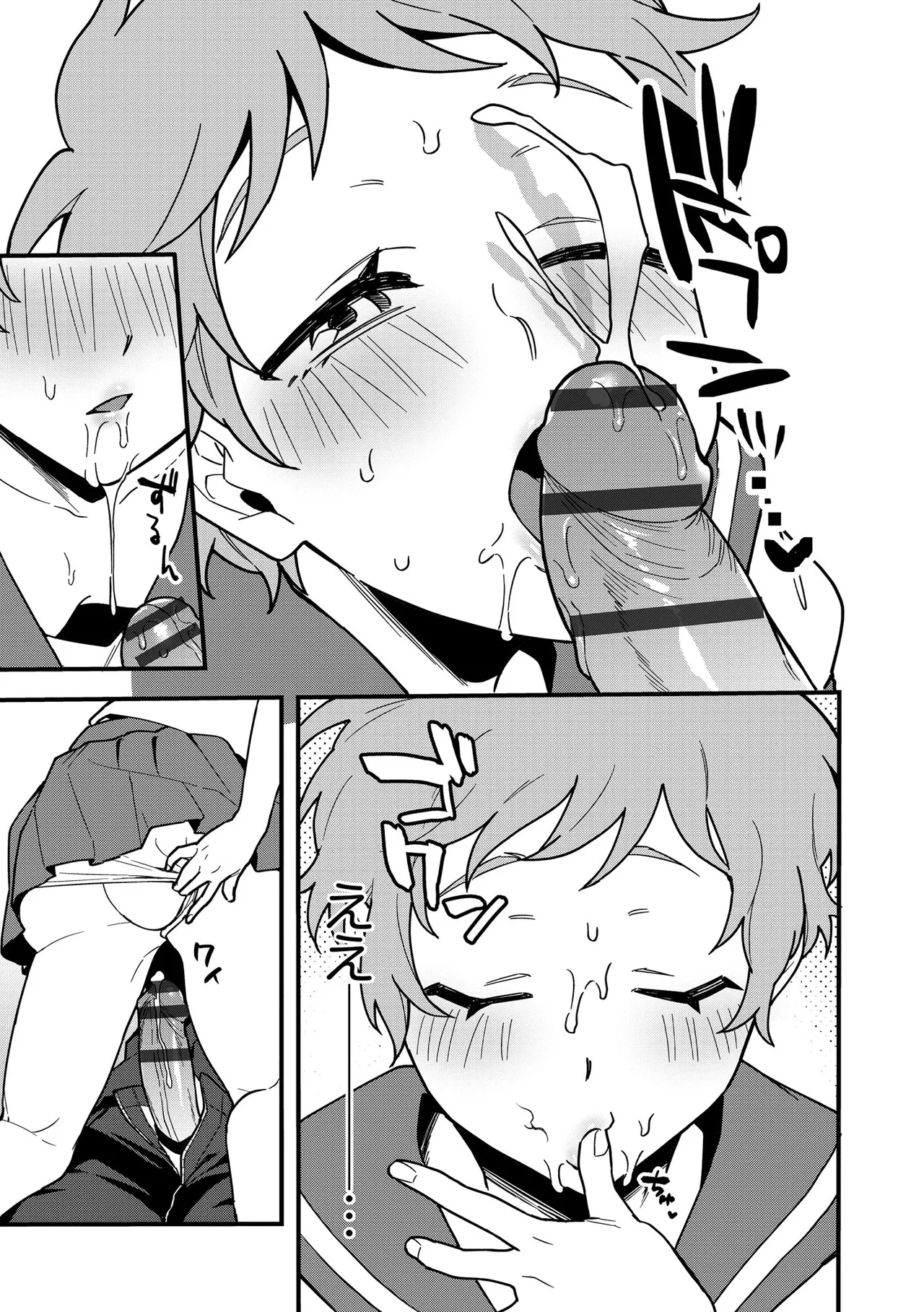 CyberiaPlus Vol.41 - Page 159