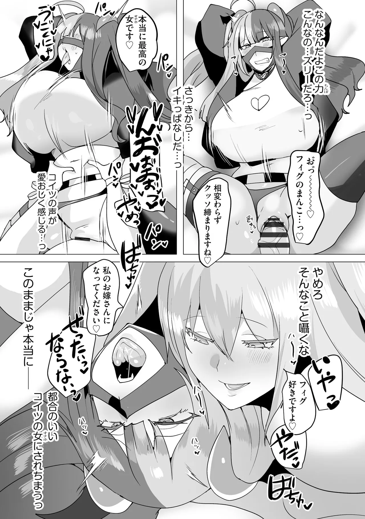 CyberiaPlus Vol.41 - Page 223