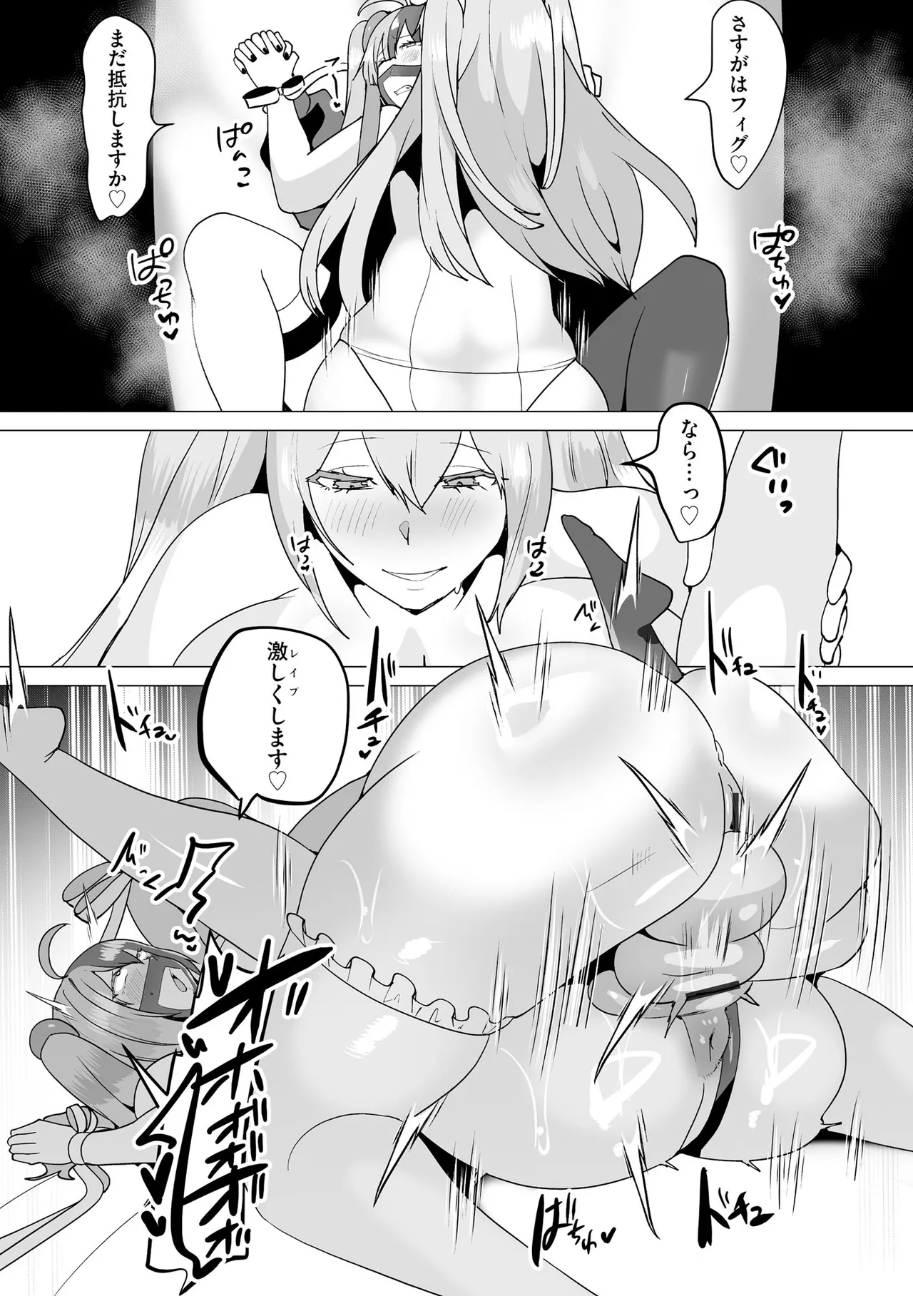 CyberiaPlus Vol.41 - Page 224