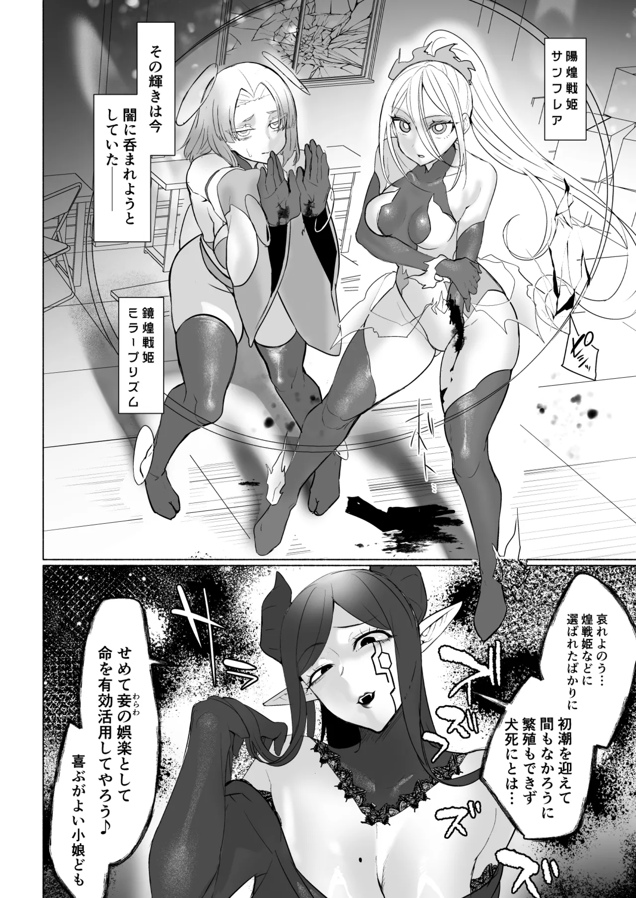 Preview page 4