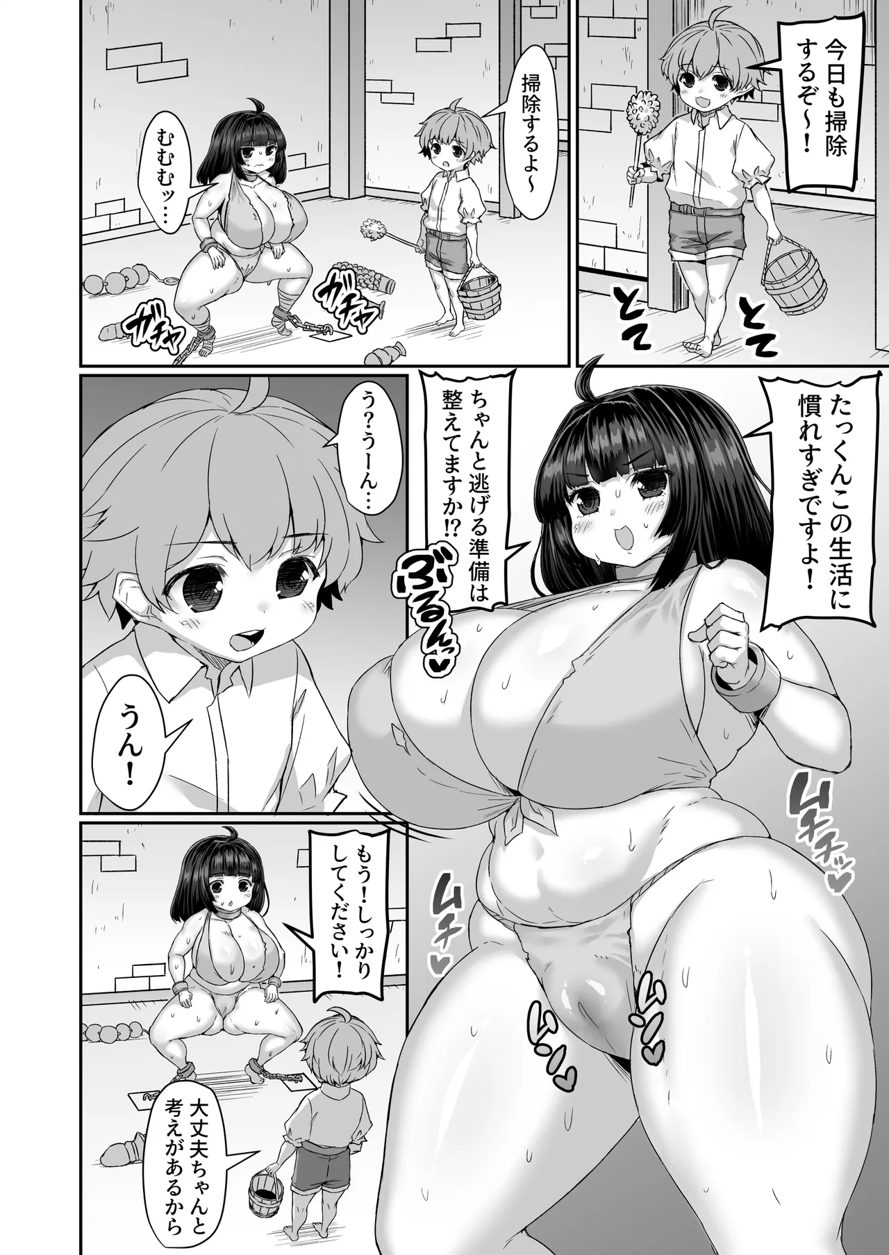 Preview page 1