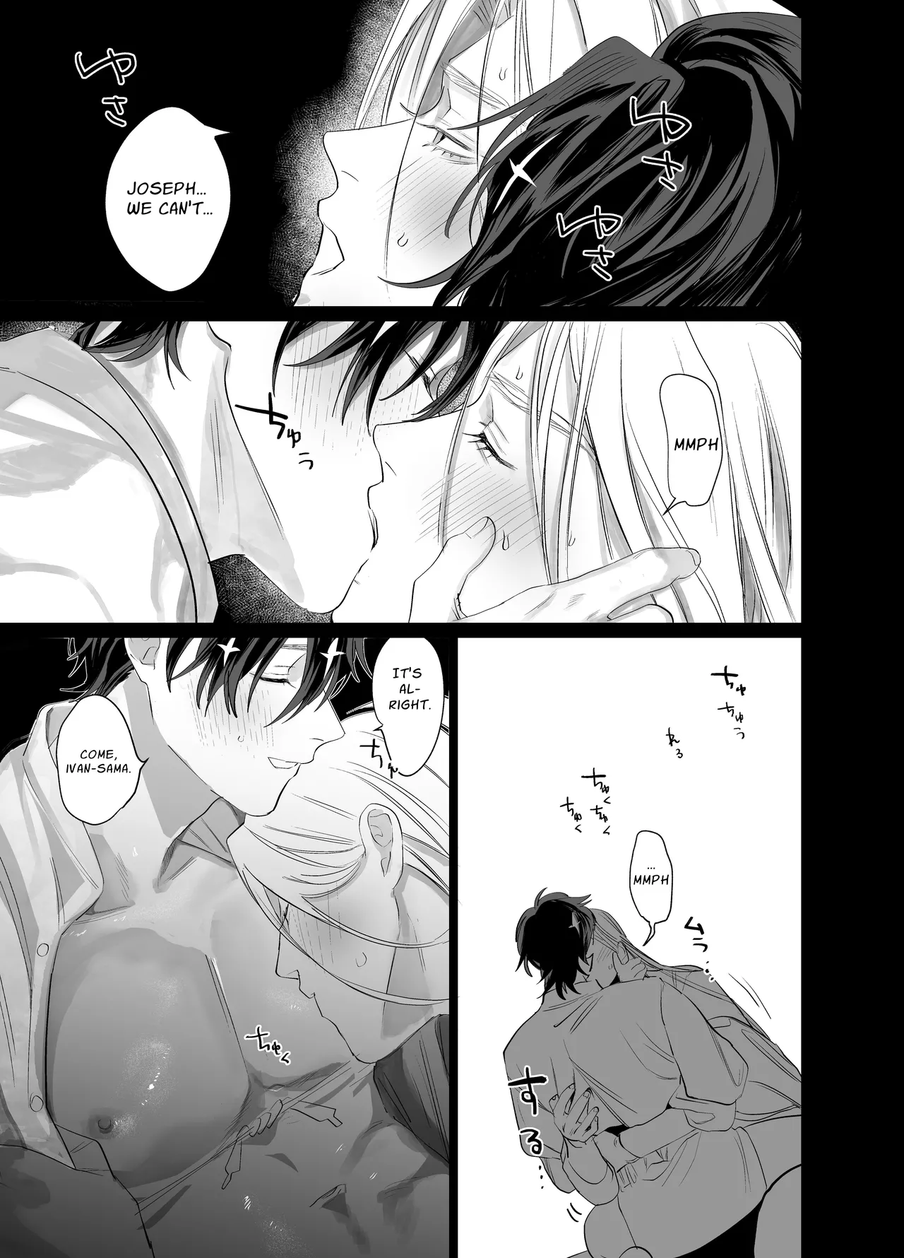 Bokushi Kanraku 2 - the pastor surrenders 2 - Page 24