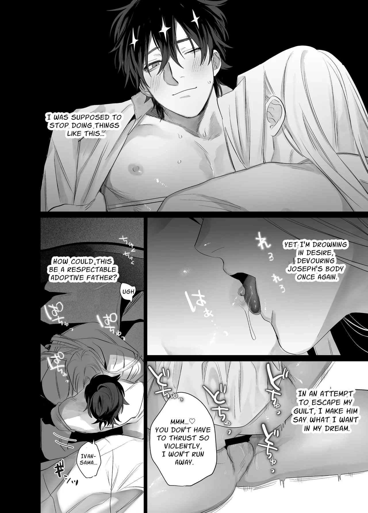 Bokushi Kanraku 2 - the pastor surrenders 2 - Page 25