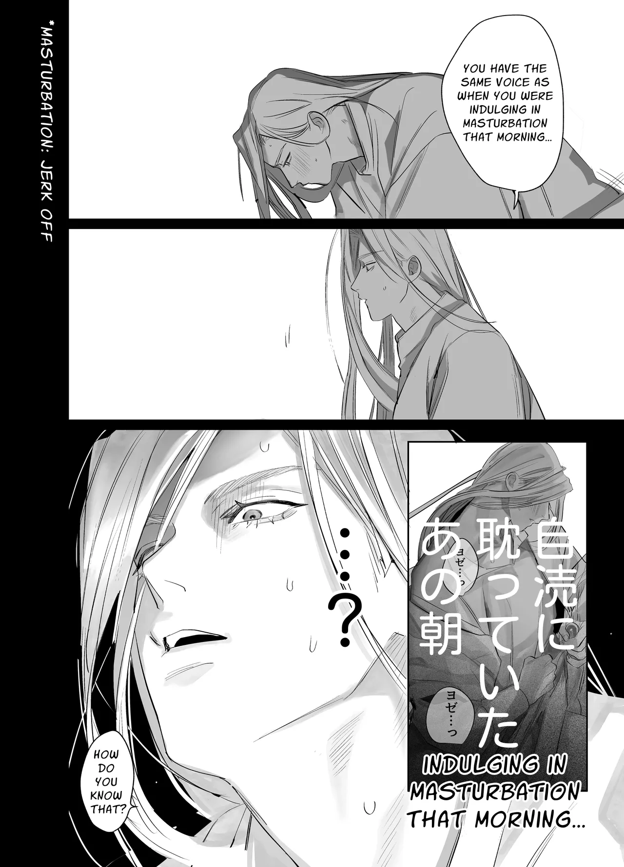 Bokushi Kanraku 2 - the pastor surrenders 2 - Page 27