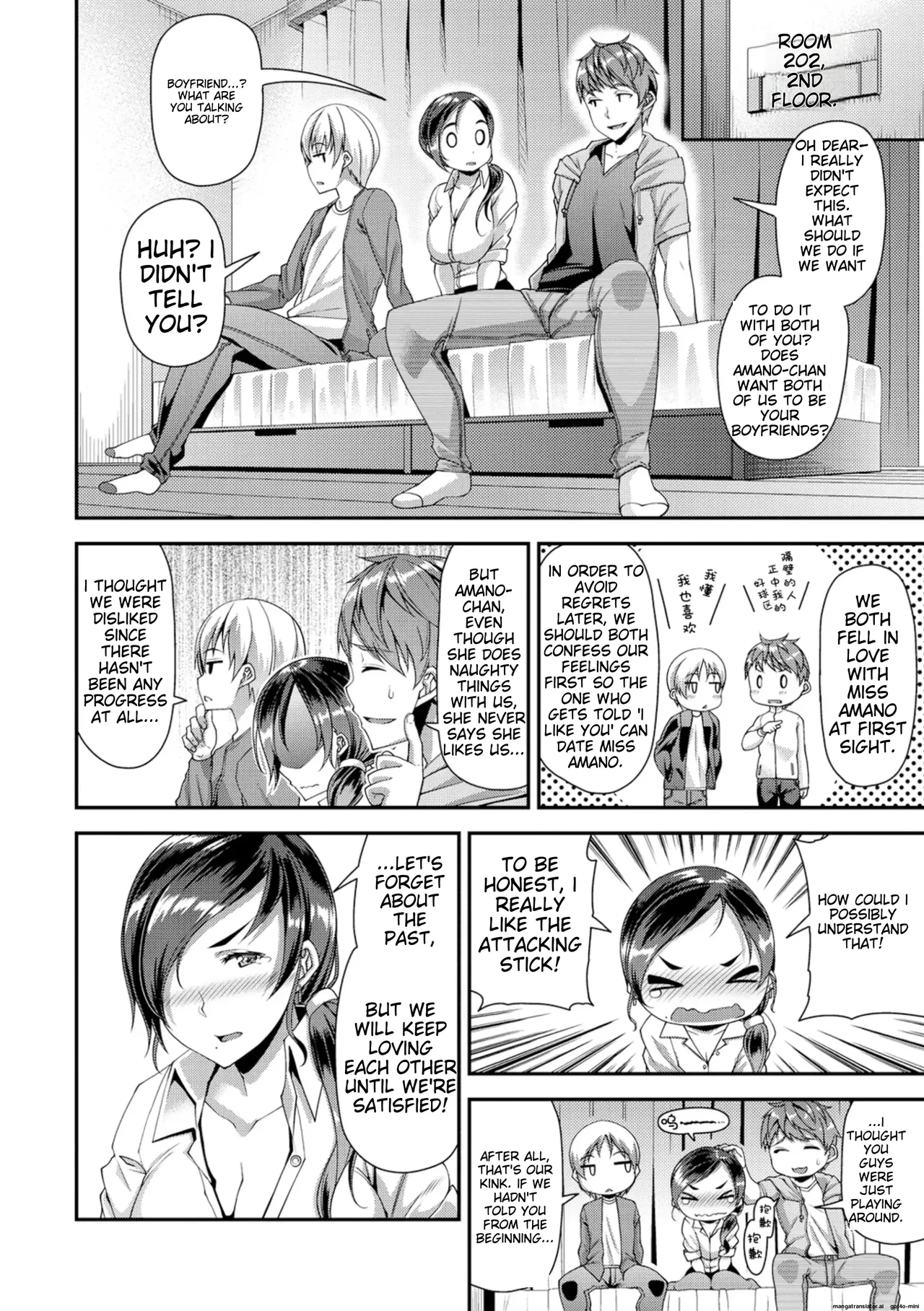 Chiteki Seikatsu - Page 165