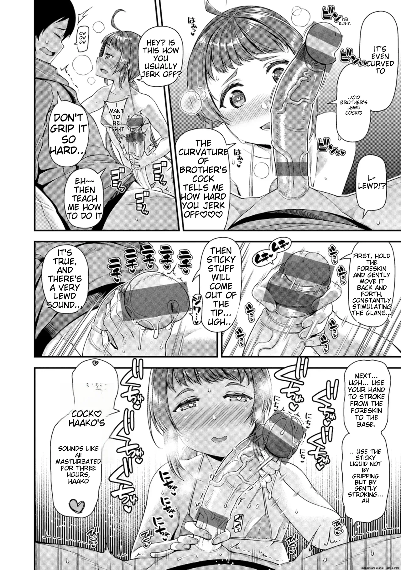 Chiteki Seikatsu - Page 73