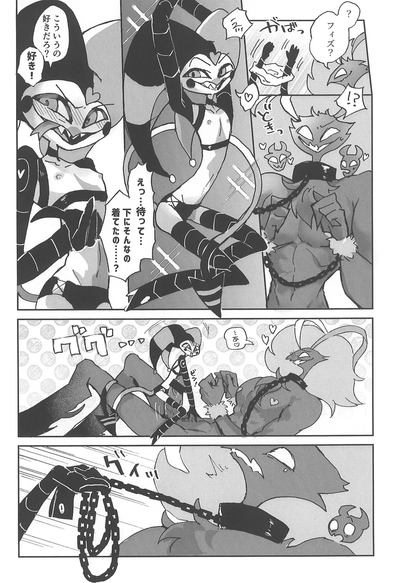 Butt stuff? Piss Play? Bondage? - Page 36