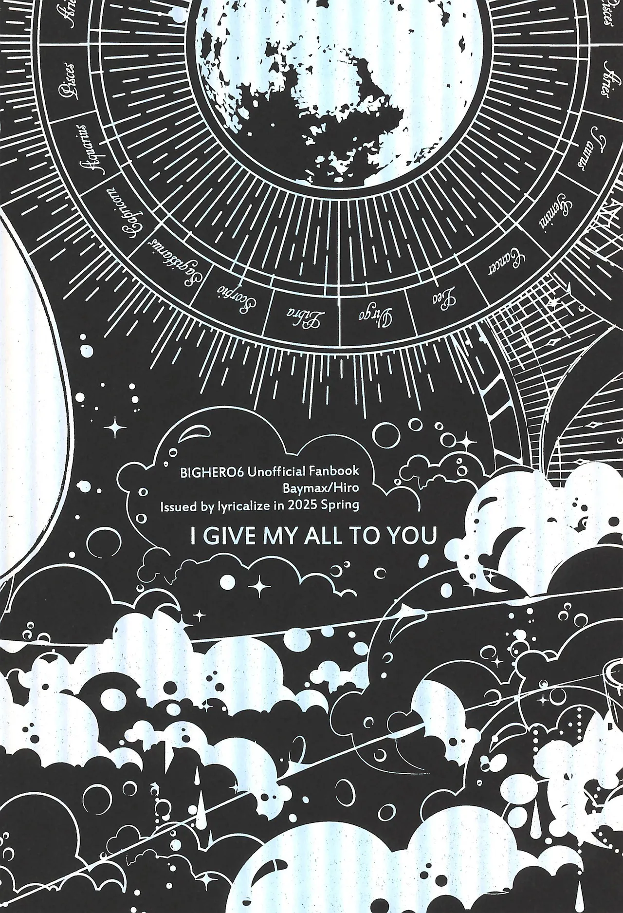 Subete Kimi ni Sasagu - Page 22