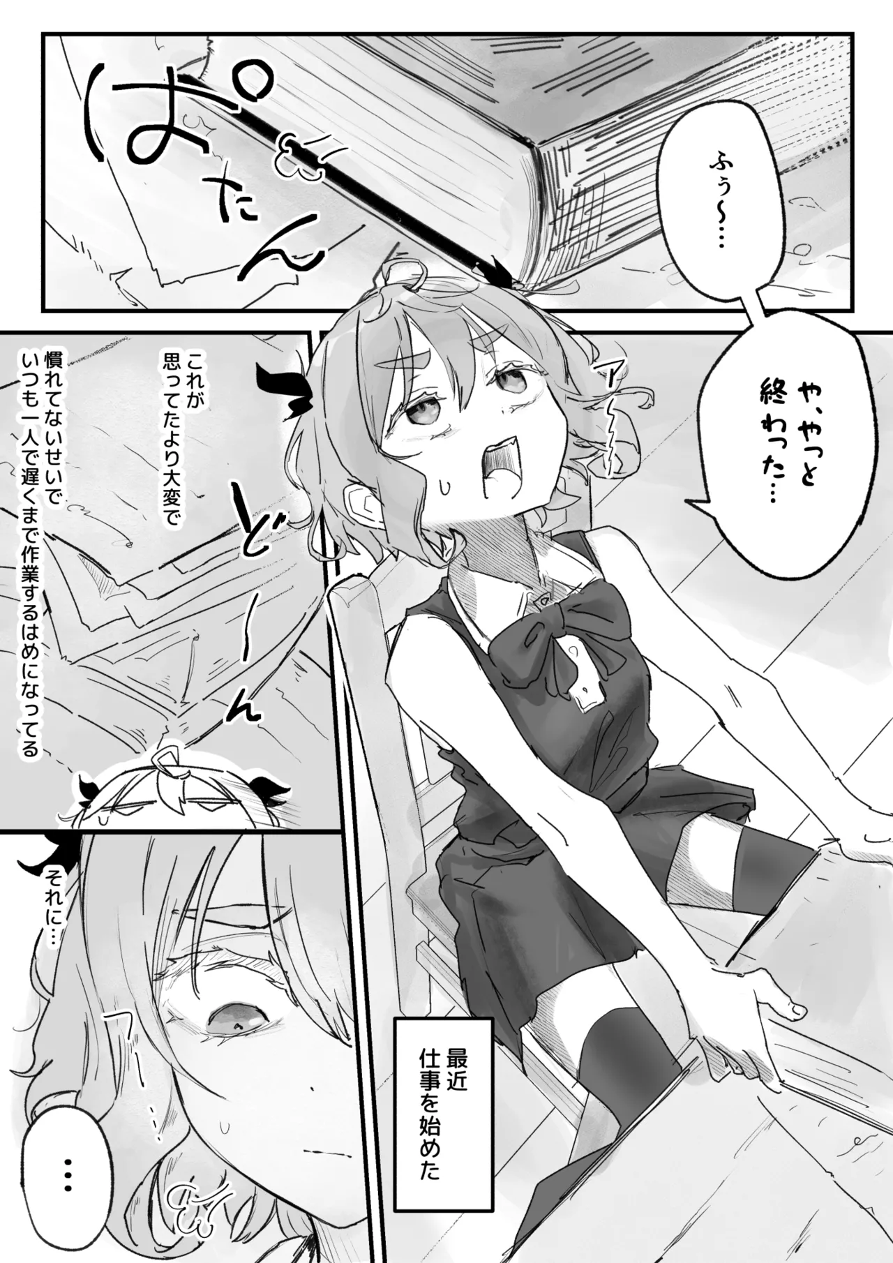 Preview page 2