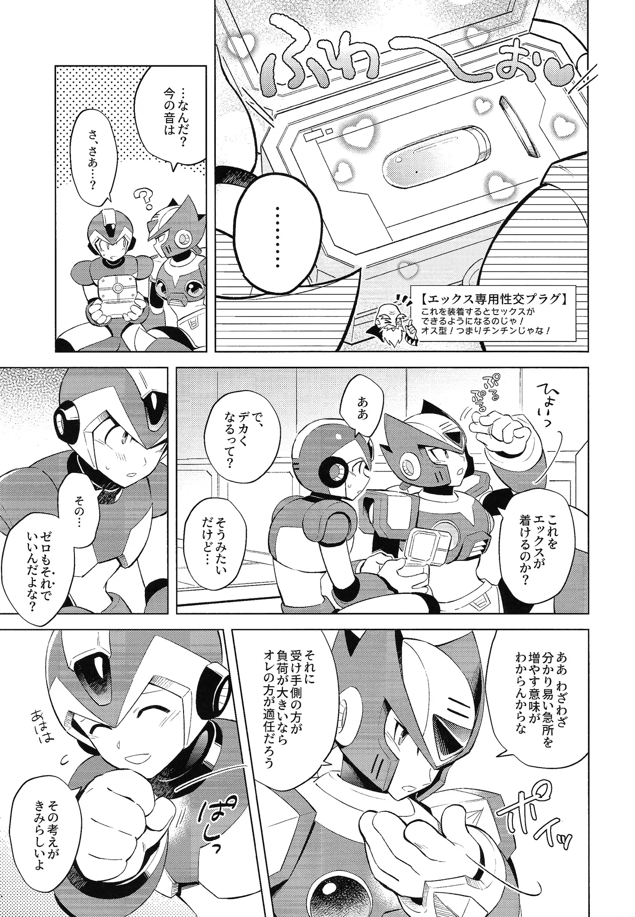 Preview page 5