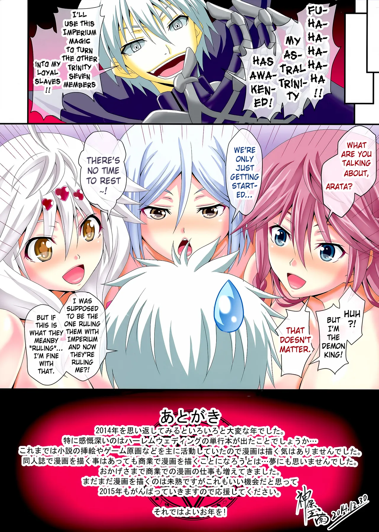euphoria VIII - Page 15