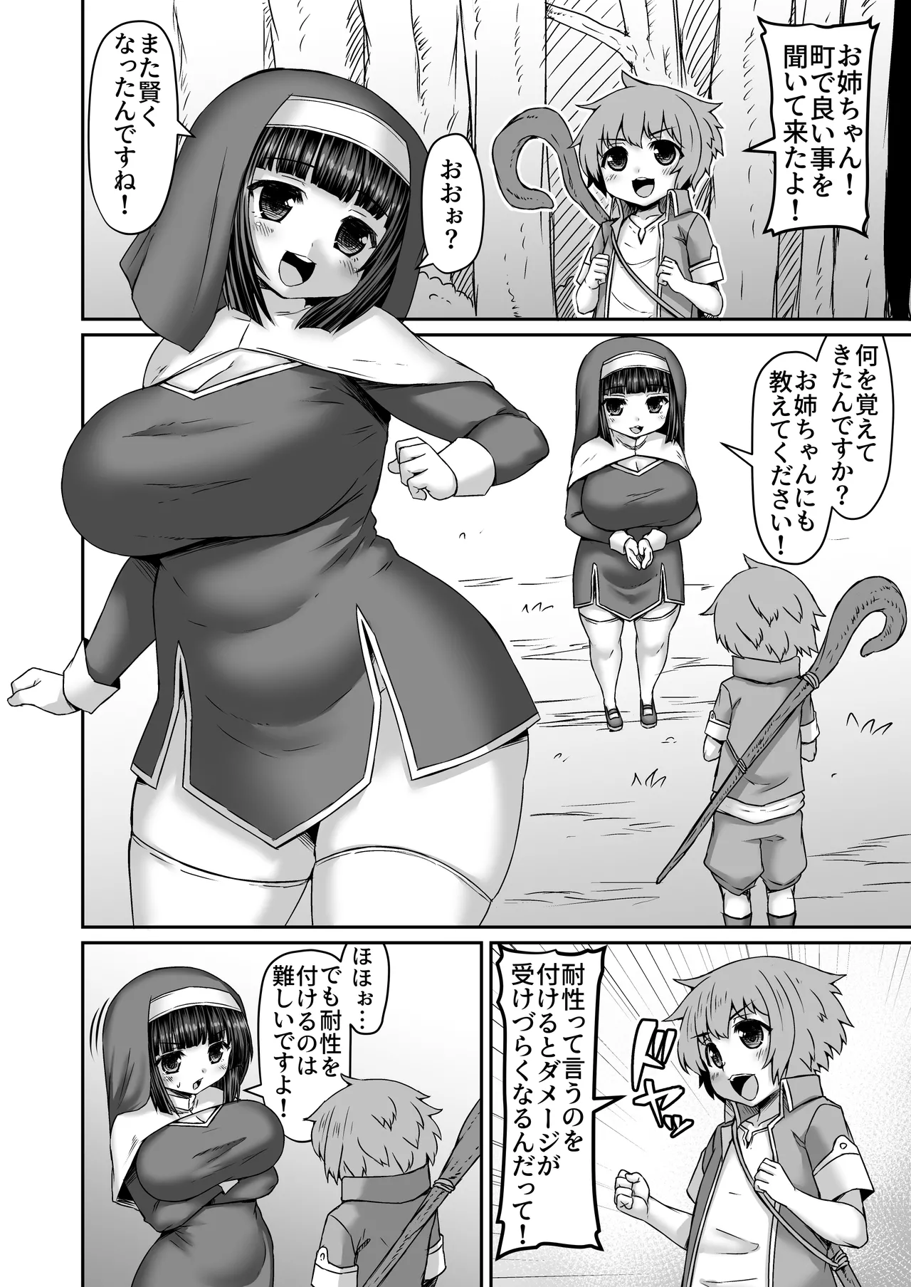 Preview page 1