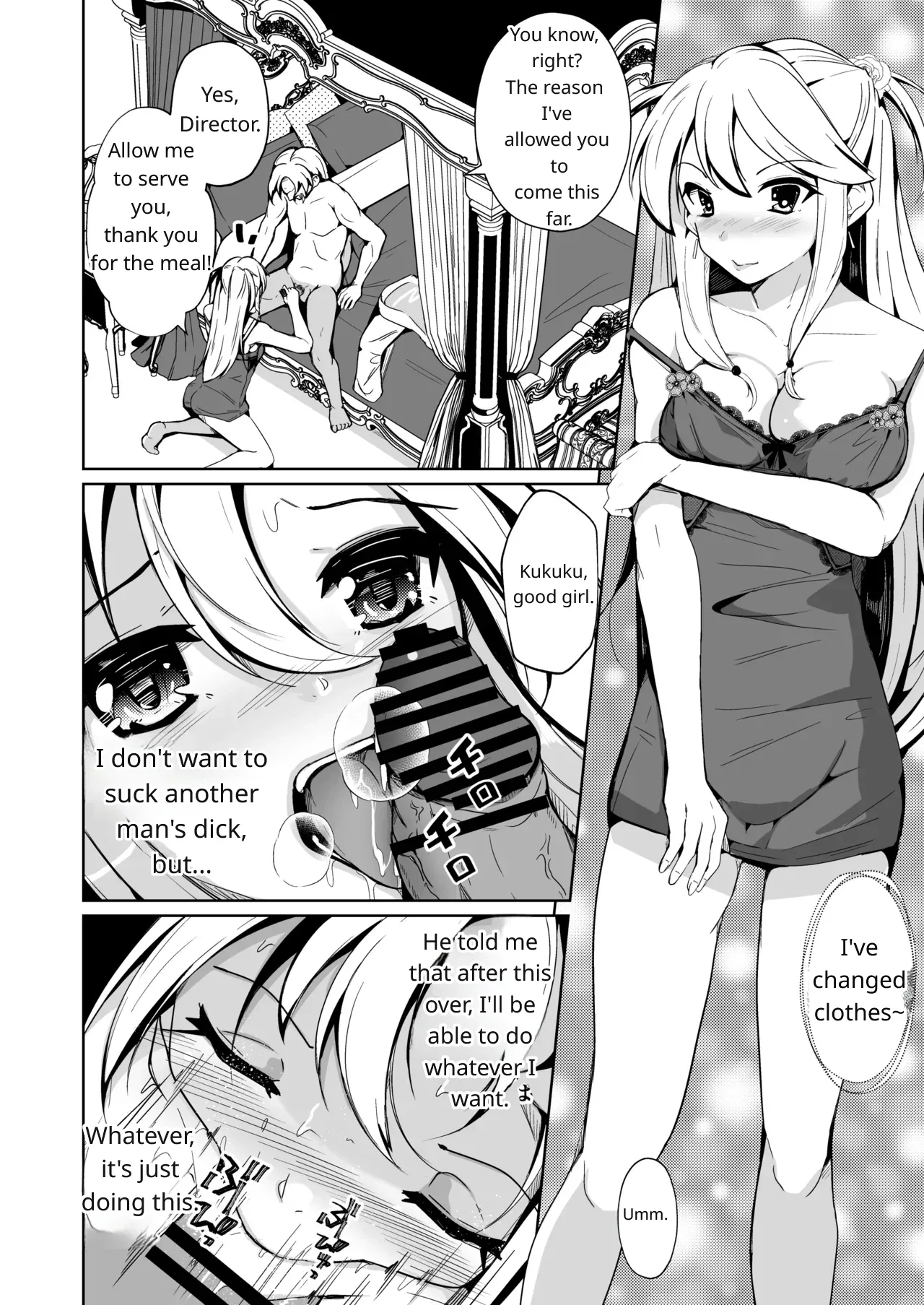 SWAP! Caster Revolution - Page 16