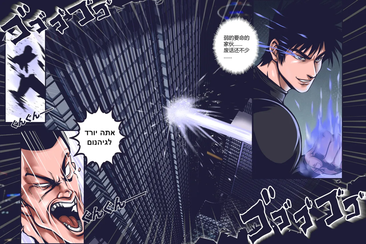 沉默俱乐部1-8（SILENCE CLUB）（水印） - Page 60