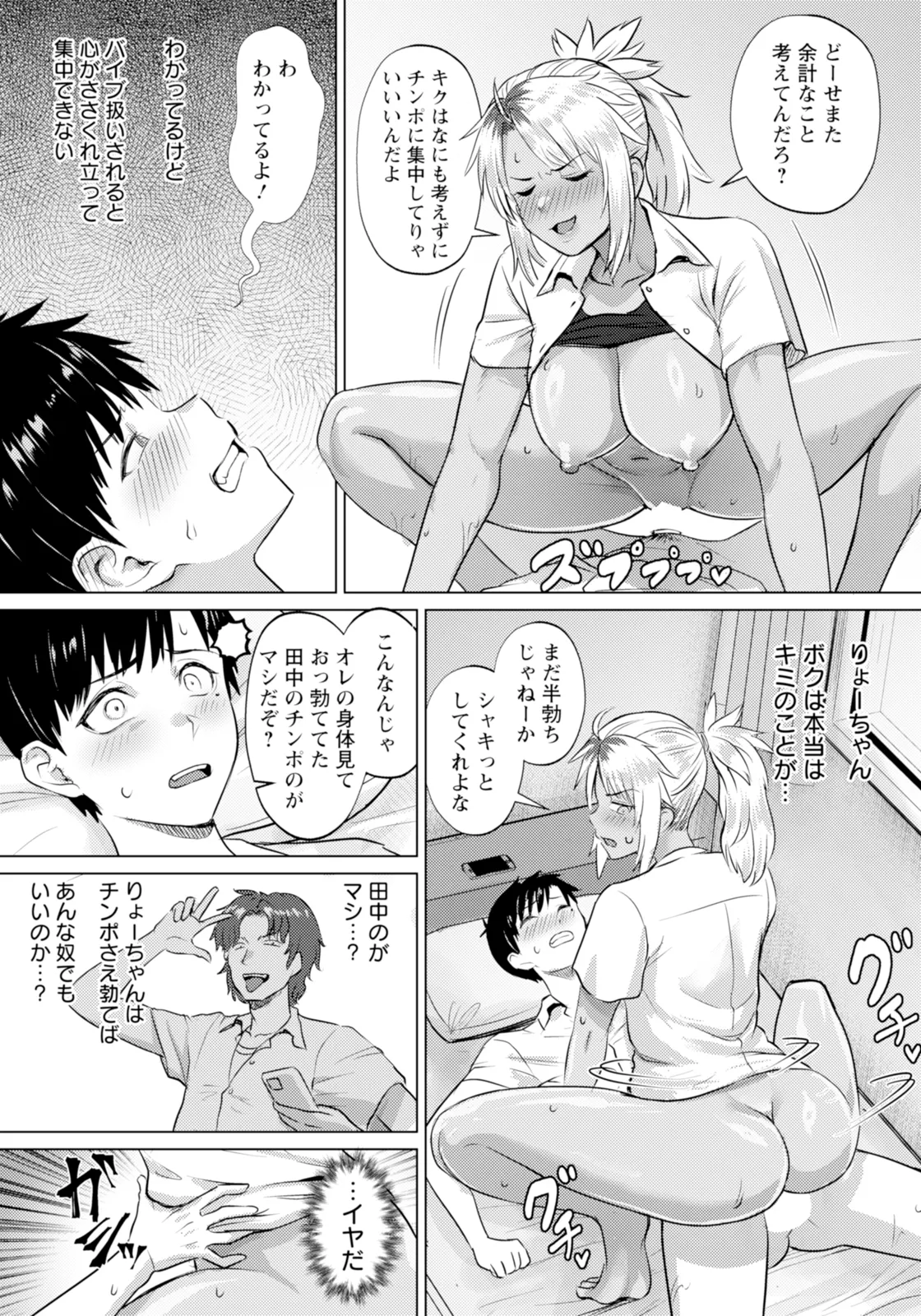 ANGEL Club 2025-11 - Page 37