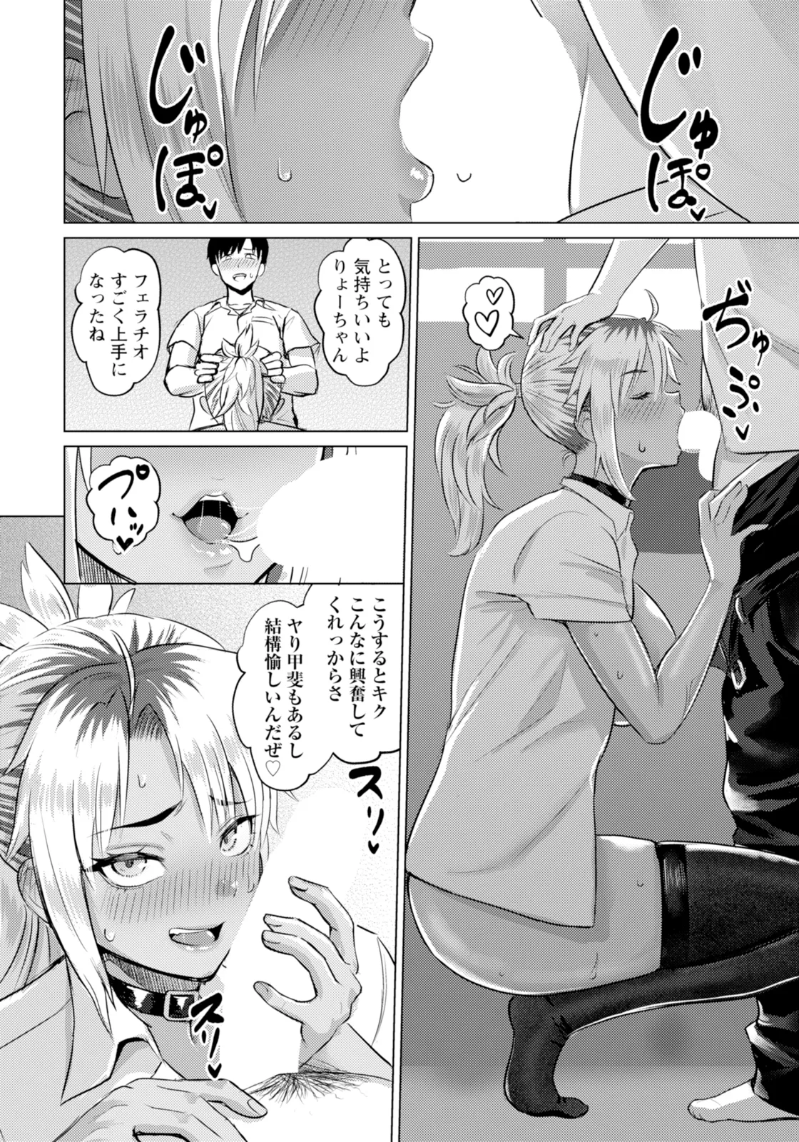 ANGEL Club 2025-11 - Page 46