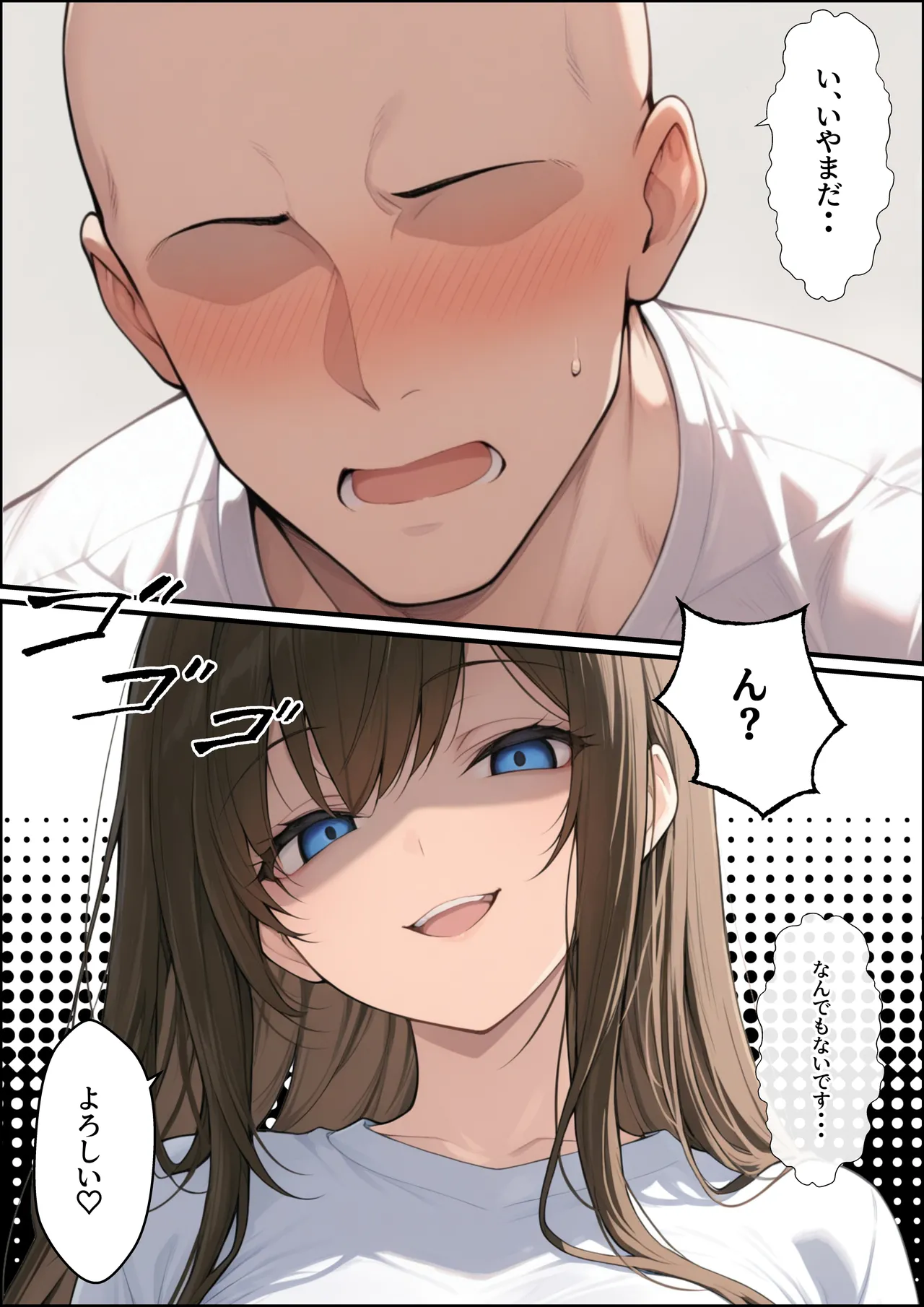 一獲千女【人気若手女優編】 - Page 17