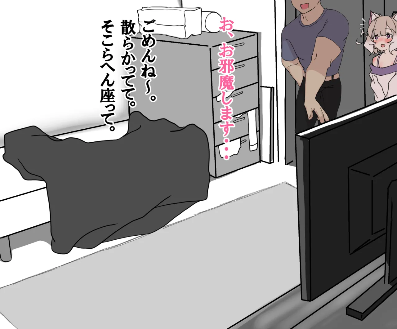 Preview page 7