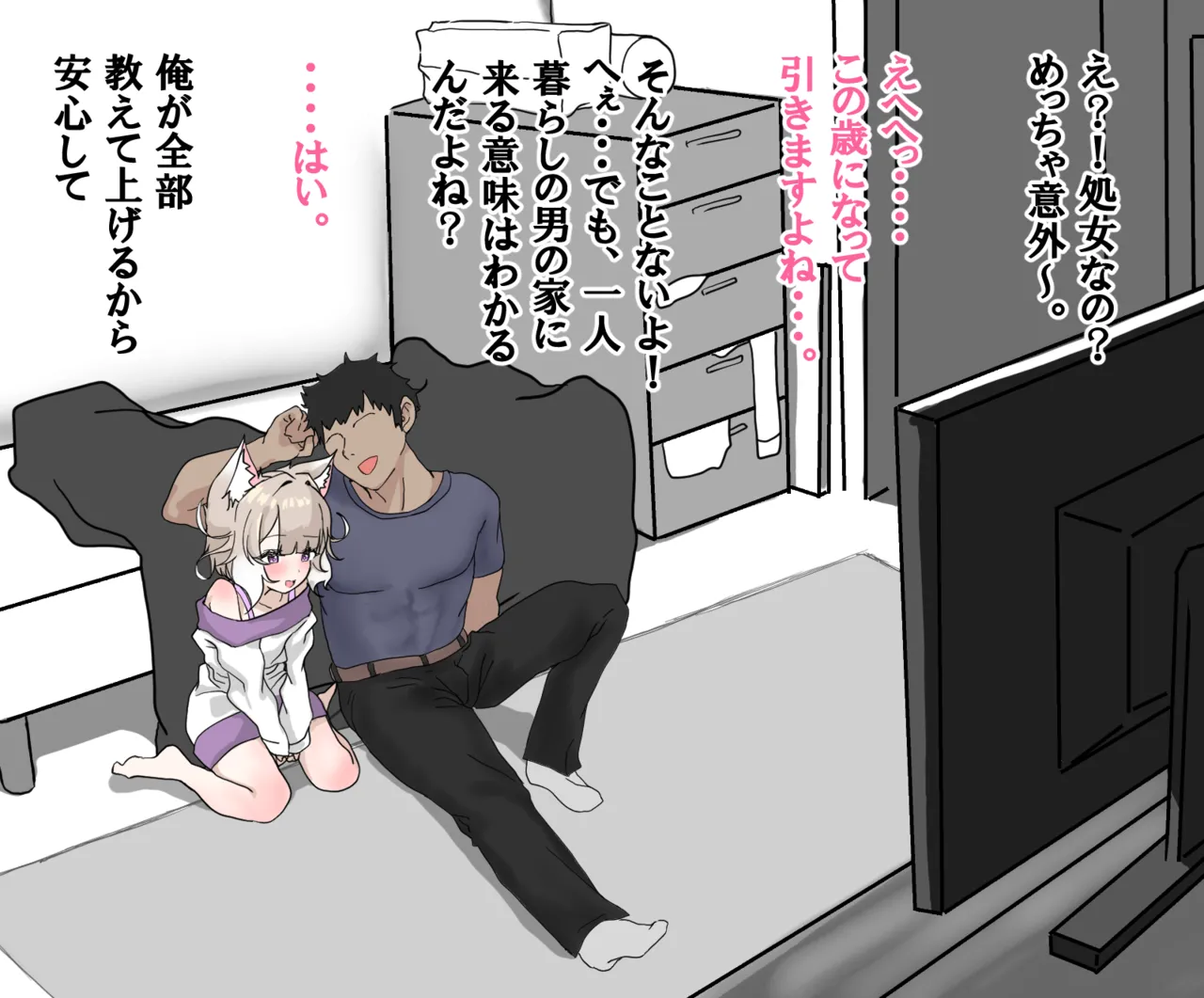 Preview page 8