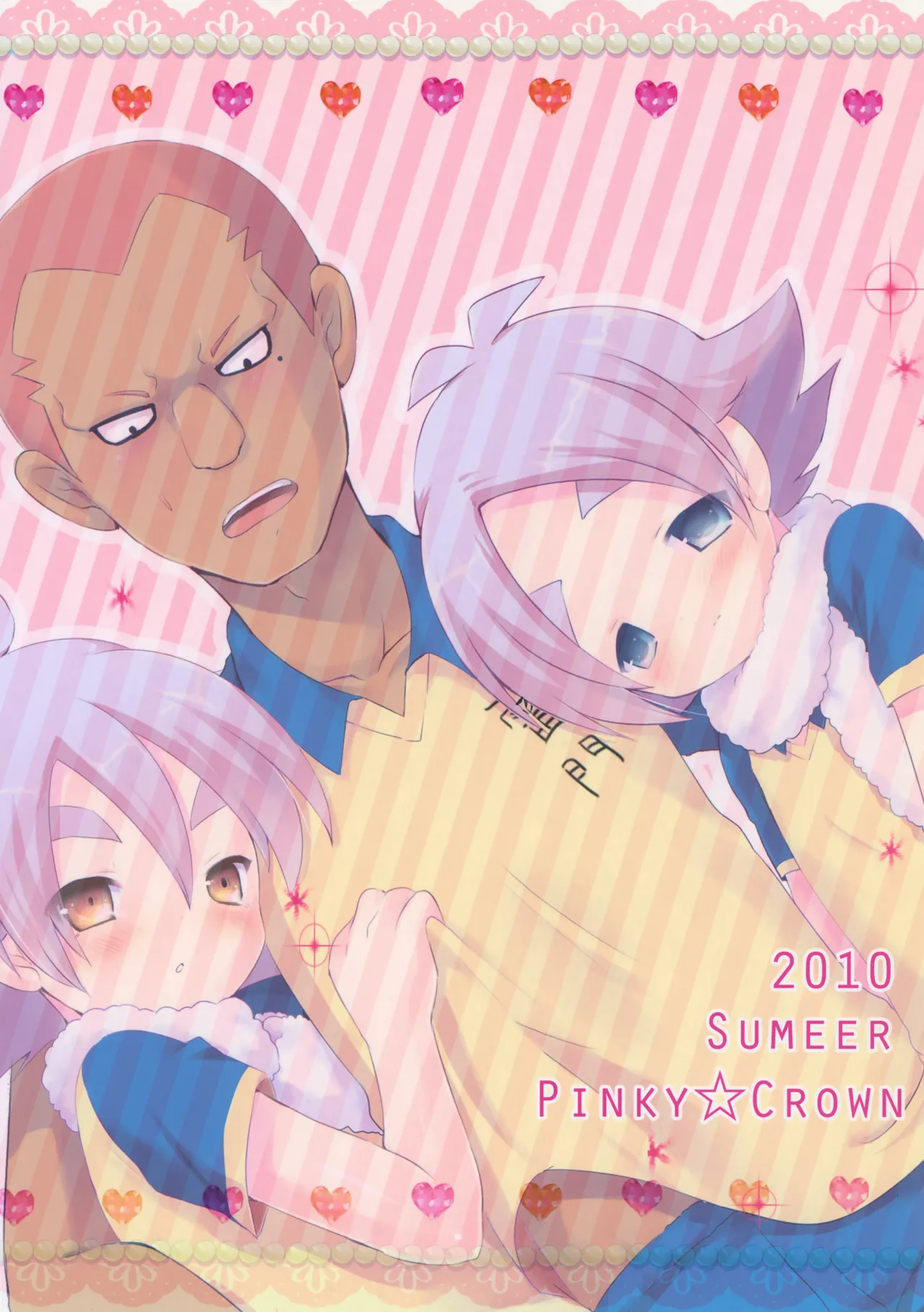 Someoka-san wa Inran Pink - Page 22