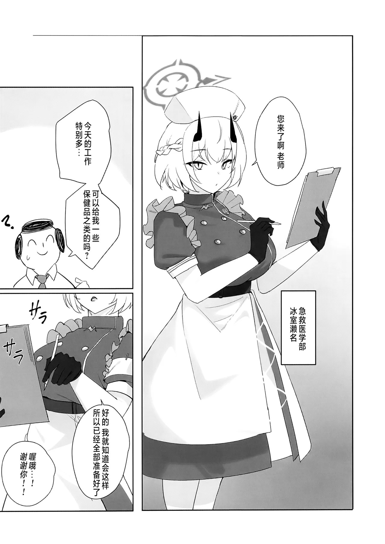 Preview page 5