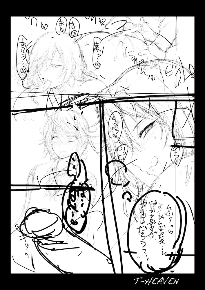 Kirei na Chijo wa, Suki Desu ka? - Page 44