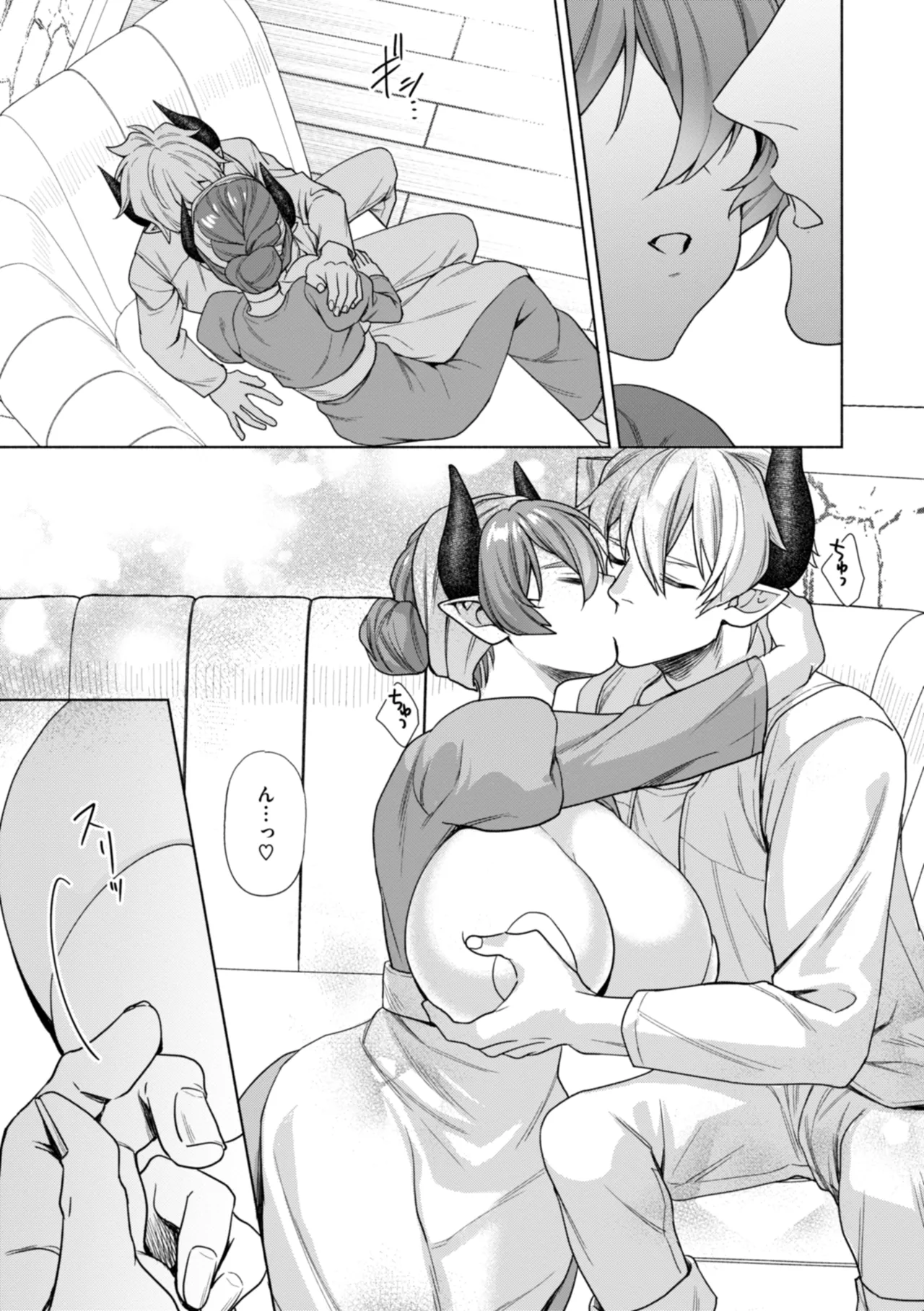 Fushidara Midara - Page 31