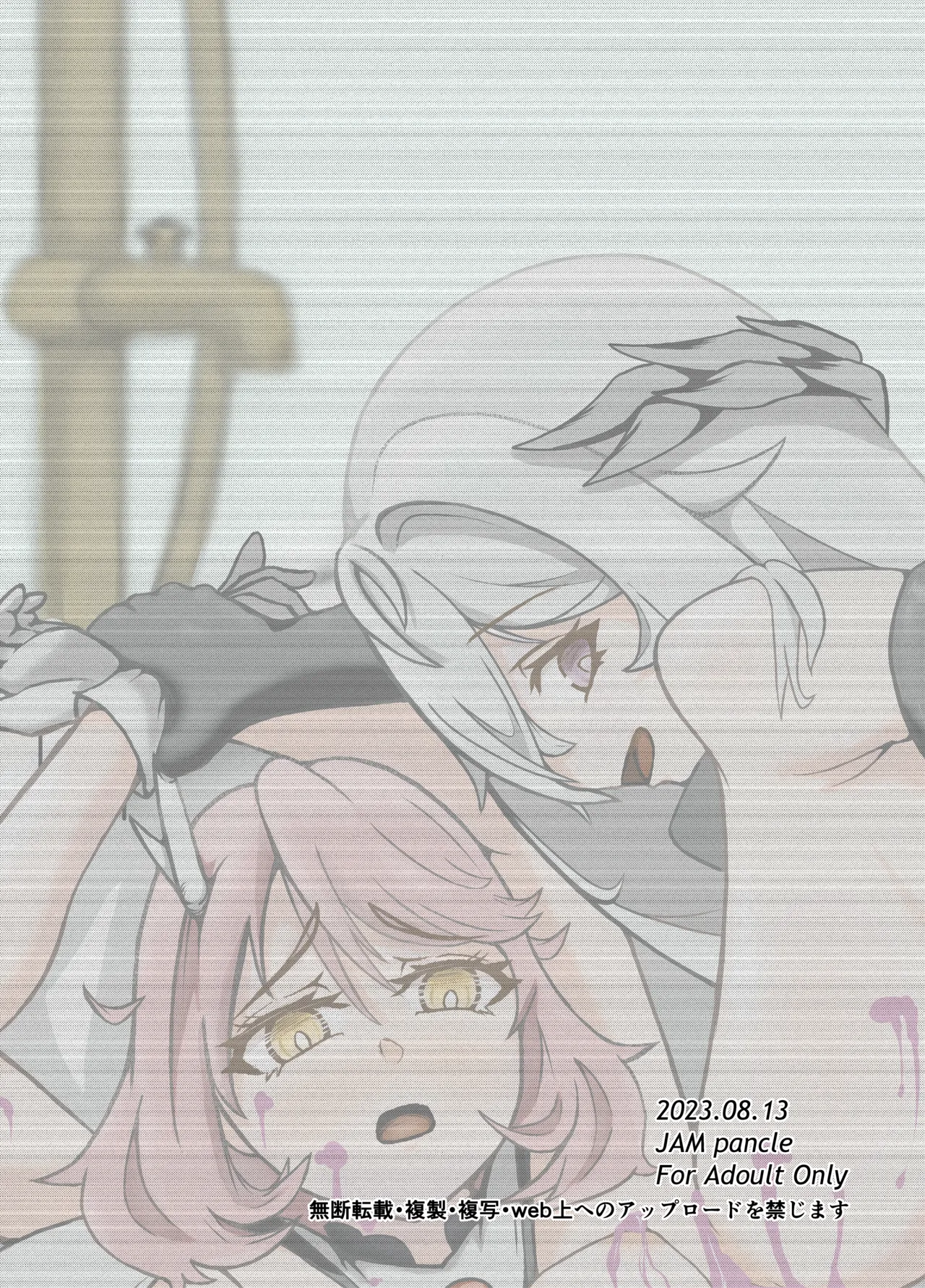 Haiboku Heroine Collection MakeColle 3 - Page 37